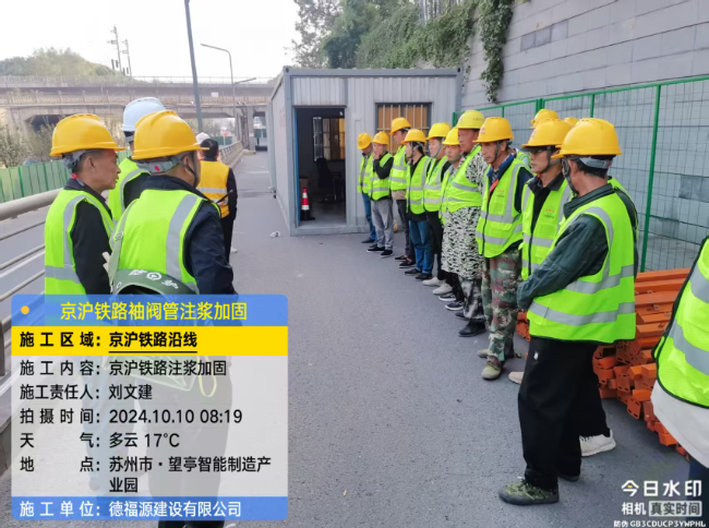 陆河回填土沉降注浆处理方案